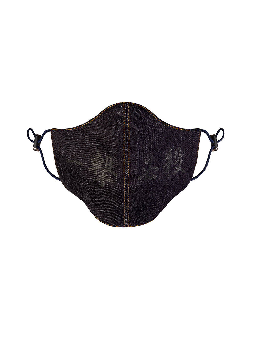 Limited Edition - TOKKOU Japanese Denim Face Mask with ‘One Shot Down' (Fighting Spirit) - One Size