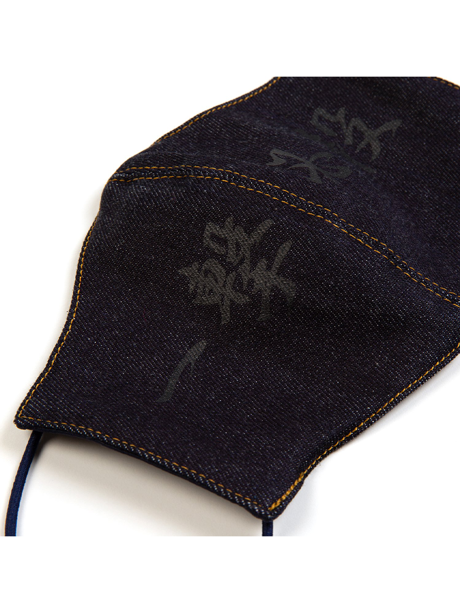 Limited Edition - TOKKOU Japanese Denim Face Mask with ‘One Shot Down' (Fighting Spirit) - One Size