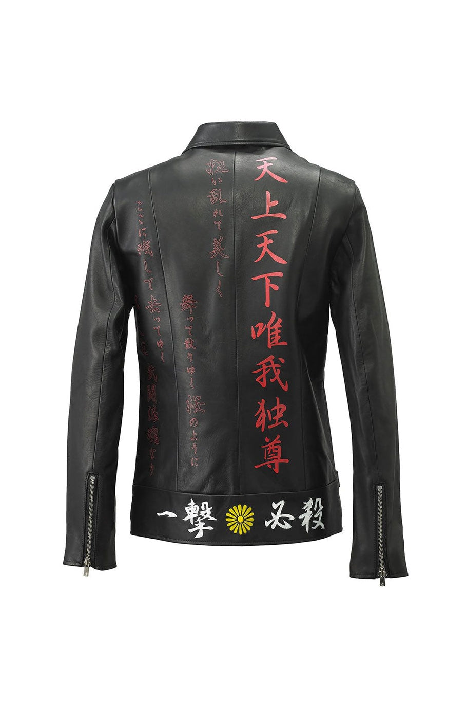 TOKKOU Unisex Leather Jacket
