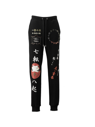 Tokkou Japanese Cotton Unisex Sweatpants in Black